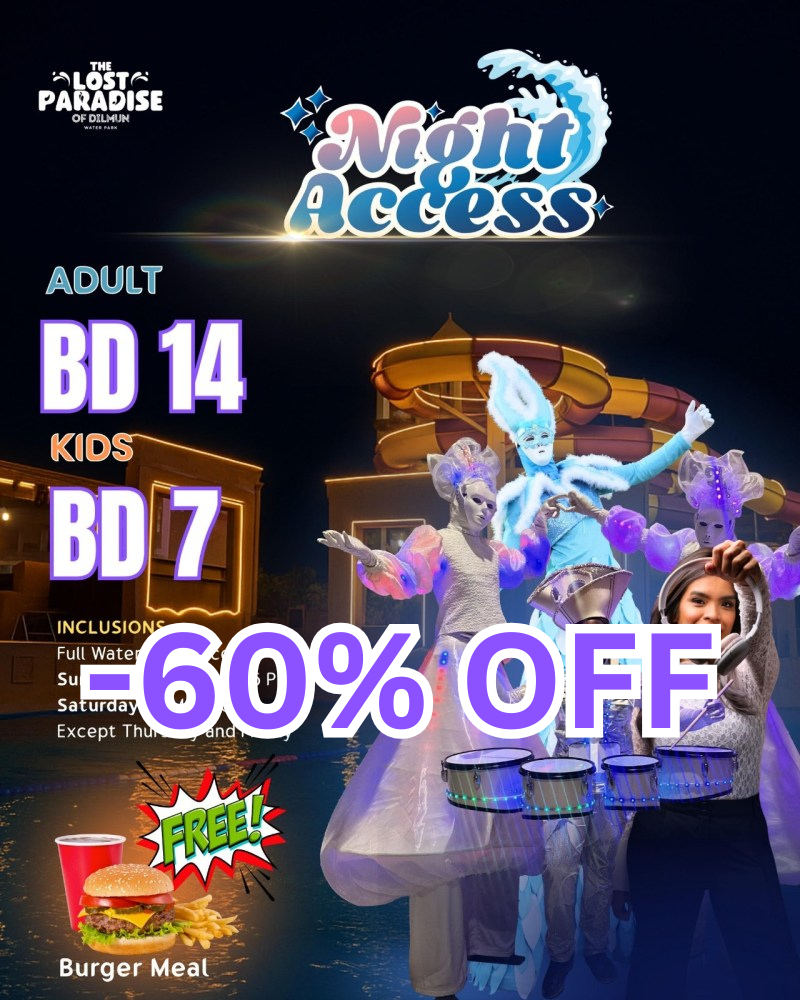 Night Access